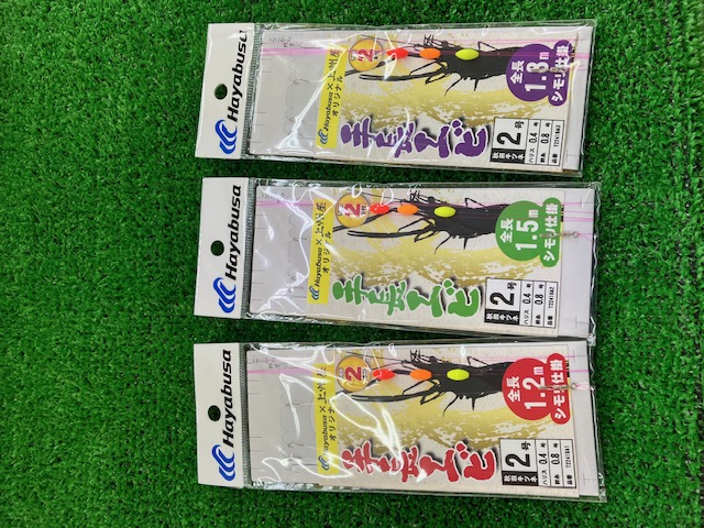 つり具の上州屋 - あなたのフィッシング＆アウトドアライフを