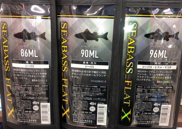 シーバスフラットX 90ML ダイワ シーバスロッド ダイワ シーバスフラットX 90ML 23年モデル - 釣具のポイント