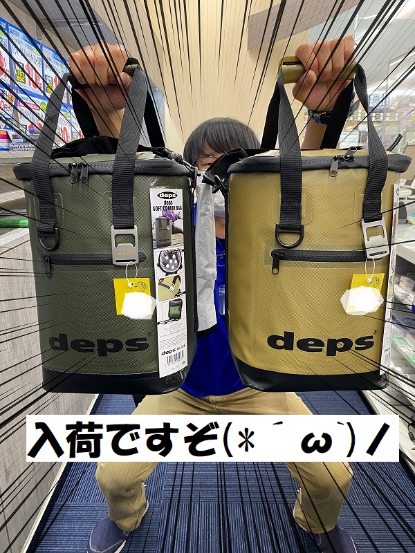つり具の上州屋 - あなたのフィッシング＆アウトドアライフを