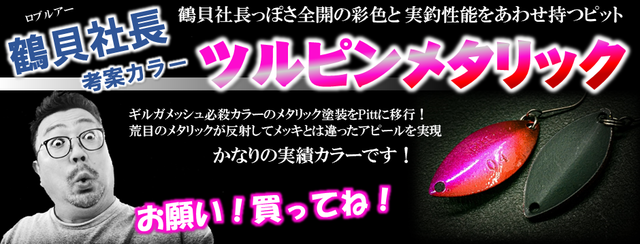 つり具の上州屋 - あなたのフィッシング＆アウトドアライフを