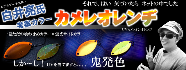 つり具の上州屋 - あなたのフィッシング＆アウトドアライフを