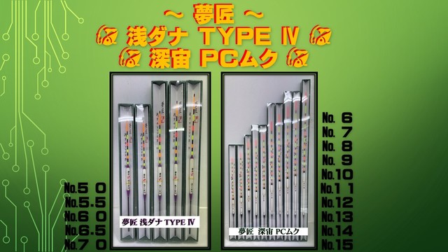つり具の上州屋 - あなたのフィッシング＆アウトドアライフを