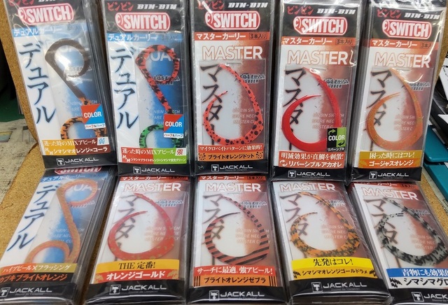 つり具の上州屋 - あなたのフィッシング＆アウトドアライフをサポート