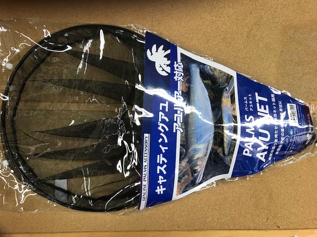 パームス キャスティングアユ 9本セット パームス「キャスティング