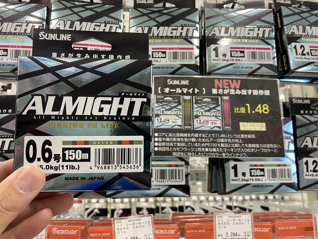 つり具の上州屋 - あなたのフィッシング＆アウトドアライフを