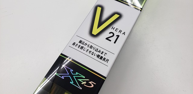 本物の商品一覧 ダイワ ヘラV 15尺 スポーツ・レジャー