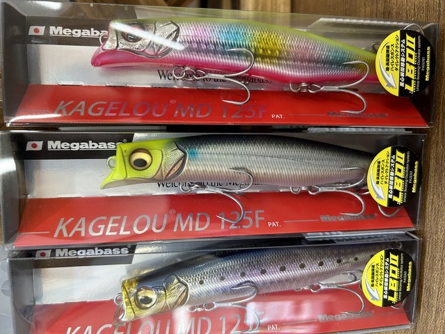 つり具の上州屋 - あなたのフィッシング＆アウトドアライフをサポート