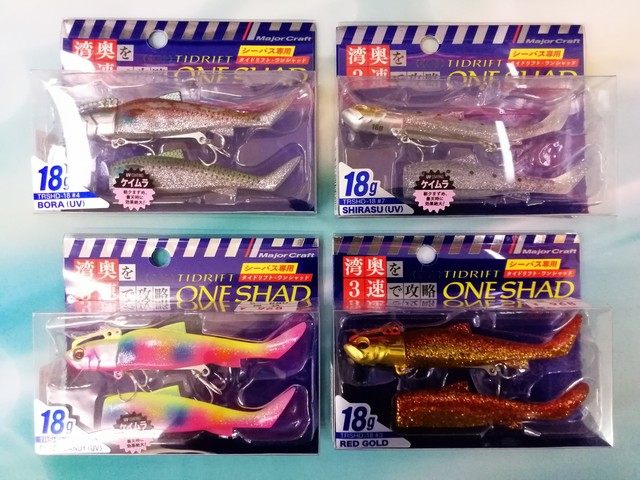 バス釣り　シャッド　セット 楽天市場】送料無料 バス ルアーセット ルアー 21個 R12lureset21K