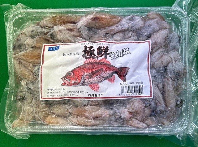 釣具の上〇屋 つり具の上州屋 - あなたのフィッシング＆アウトドアライフを