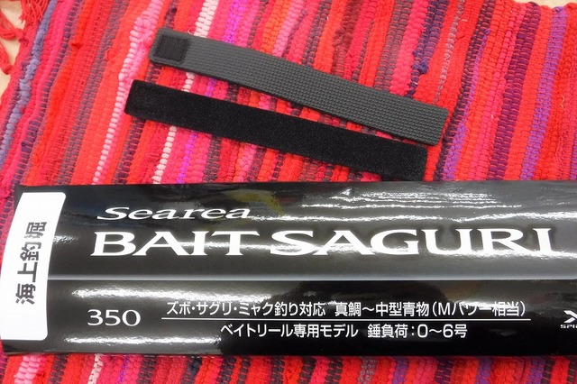 つり具の上州屋 - あなたのフィッシング＆アウトドアライフを