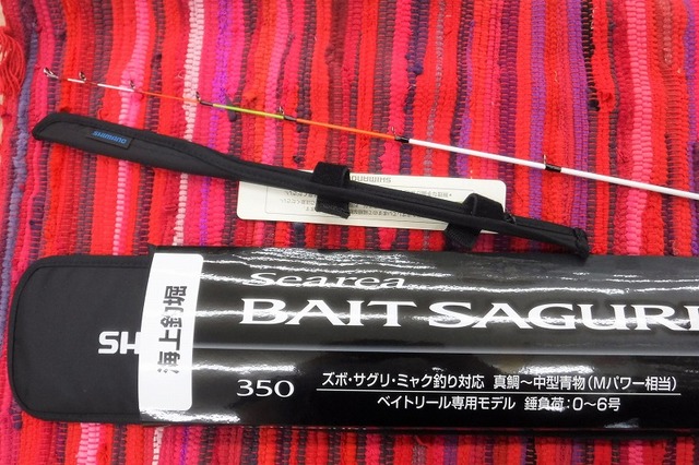 つり具の上州屋 - あなたのフィッシング＆アウトドアライフを