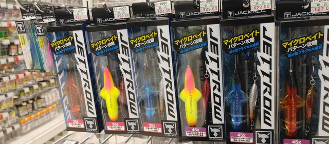 つり具の上州屋 - あなたのフィッシング＆アウトドアライフを