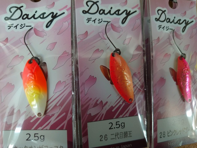 つり具の上州屋 - あなたのフィッシング＆アウトドアライフを