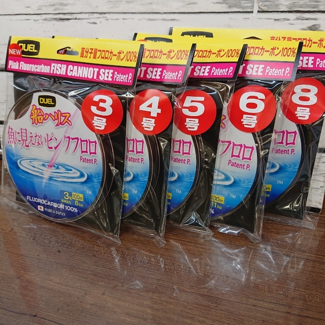 つり具の上州屋 - あなたのフィッシング＆アウトドアライフを