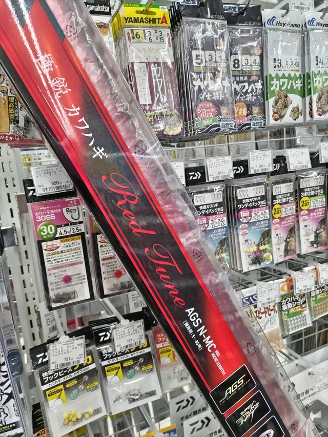 つり具の上州屋 - あなたのフィッシング＆アウトドアライフをサポート