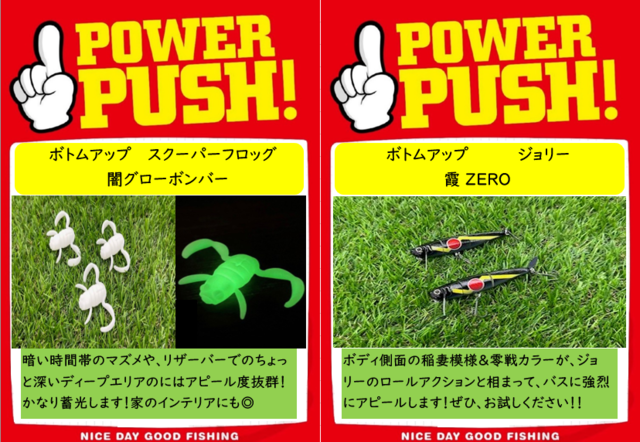 専用 オリカラ 2個セット トップウォータージャンキー バブルマズル オケラ 専用 オリカラ 2個セット トップウォータージャンキー