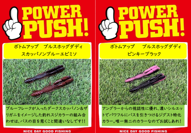 専用 オリカラ 2個セット トップウォータージャンキー バブルマズル オケラ 専用 オリカラ 2個セット トップウォータージャンキー
