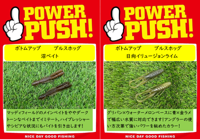 つり具の上州屋 - あなたのフィッシング＆アウトドアライフを