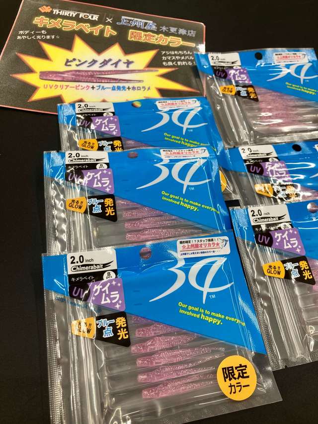 アジング まとめ売り つり具の上州屋 - あなたのフィッシング＆アウトドアライフを