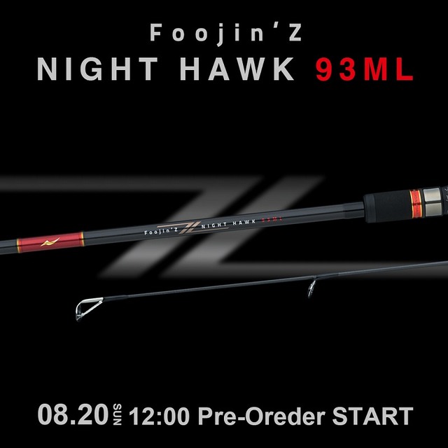 アピア NIGHT HAWK 93ML 長距離ピンスポットシューターアウトドア