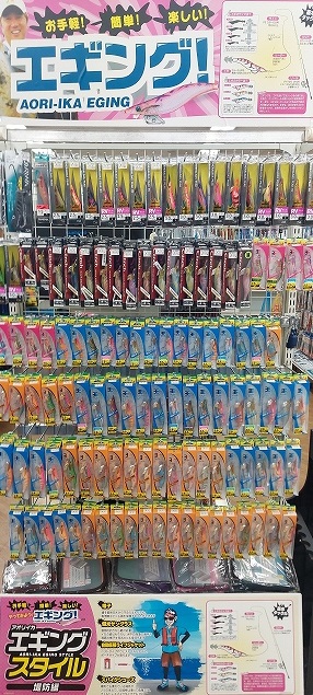 つり具の上州屋 - あなたのフィッシング＆アウトドアライフを