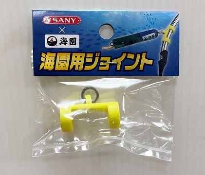 つり具の上州屋 - あなたのフィッシング＆アウトドアライフを