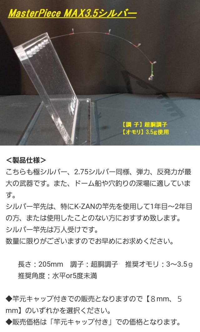 美品】 （かねてつ様専用）ARGOLF Lamorak ダークエディション