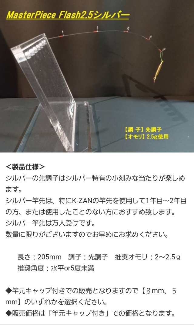 tpc474311-9.jpg?t=1742549741