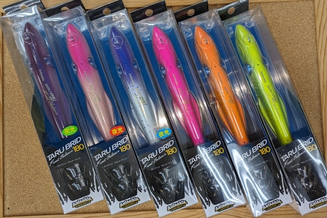 アニサキス  タルブリット フロントバランス180 新品 2本 Anisakis／アニサキス】タルブリッド・フロントバランス