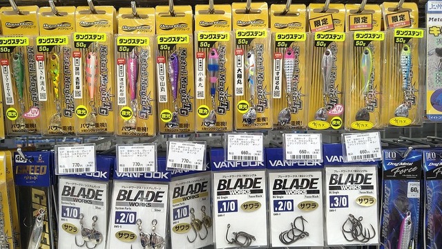 つり具の上州屋 - あなたのフィッシング＆アウトドアライフを