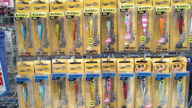 つり具の上州屋 - あなたのフィッシング＆アウトドアライフを