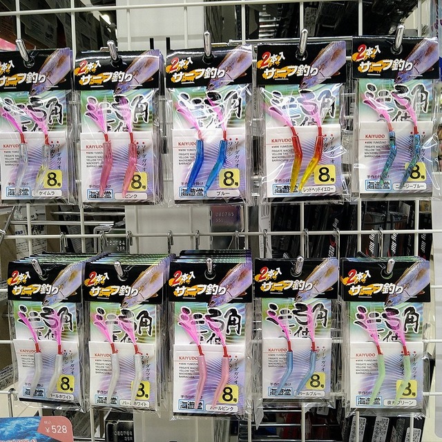 つり具の上州屋 - あなたのフィッシング＆アウトドアライフを