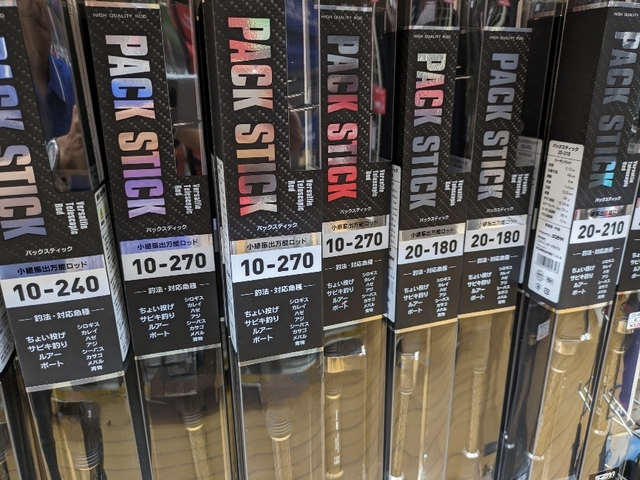 つり具の上州屋 - あなたのフィッシング＆アウトドアライフを