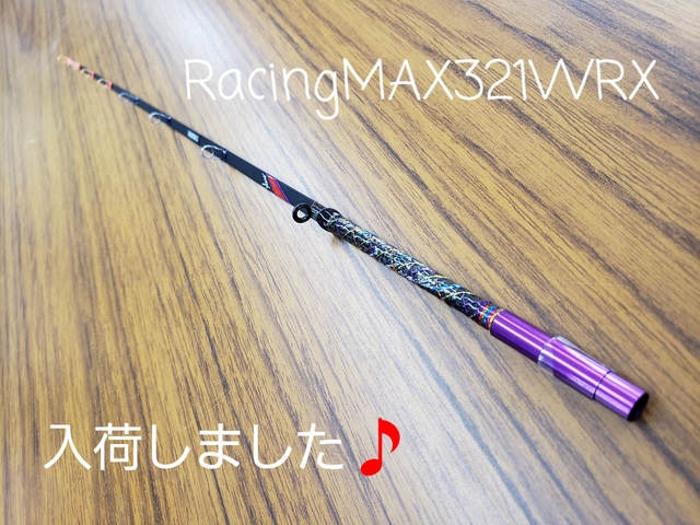 新商品】2本セット バリバス レーシングMAX321WRX ワカサギ穂先-