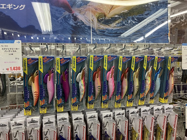 つり具の上州屋 - あなたのフィッシング＆アウトドアライフをサポート