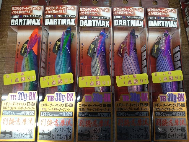 つり具の上州屋 - あなたのフィッシング&アウトドアライフを つり具の上州屋 - あなたのフィッシング&アウトドアライフを