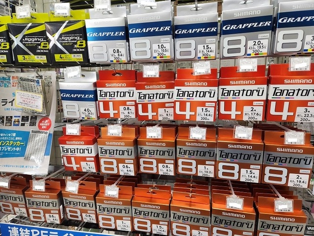 つり具の上州屋 - あなたのフィッシング＆アウトドアライフをサポート