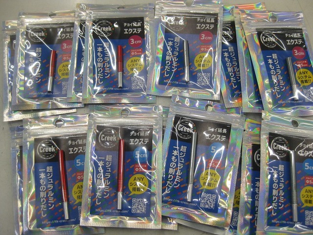 creekスナイパーⅡ creek延長 creekスナイパーⅡ creek延長 つり具の上州屋 - あなたの