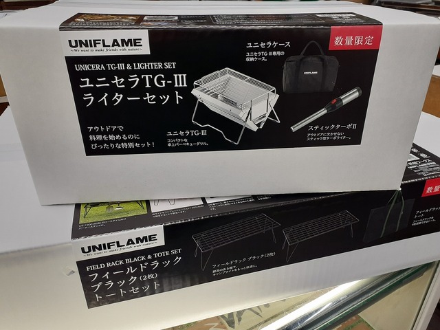 つり具の上州屋 - あなたのフィッシング＆アウトドアライフをサポート