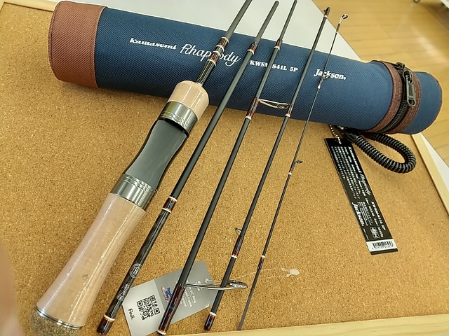 つり具の上州屋 - あなたのフィッシング＆アウトドアライフを