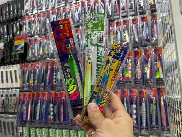 つり具の上州屋 - あなたのフィッシング＆アウトドアライフを