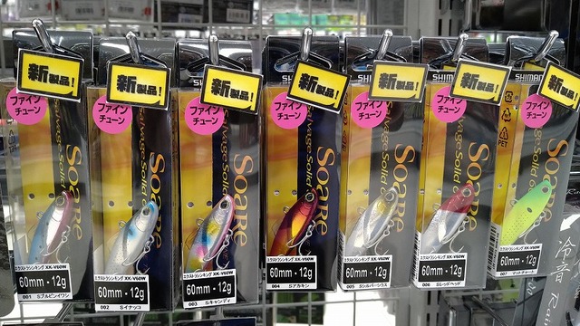 つり具の上州屋 - あなたのフィッシング＆アウトドアライフを