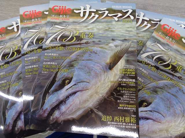 つり具の上州屋 - あなたのフィッシング＆アウトドアライフをサポート