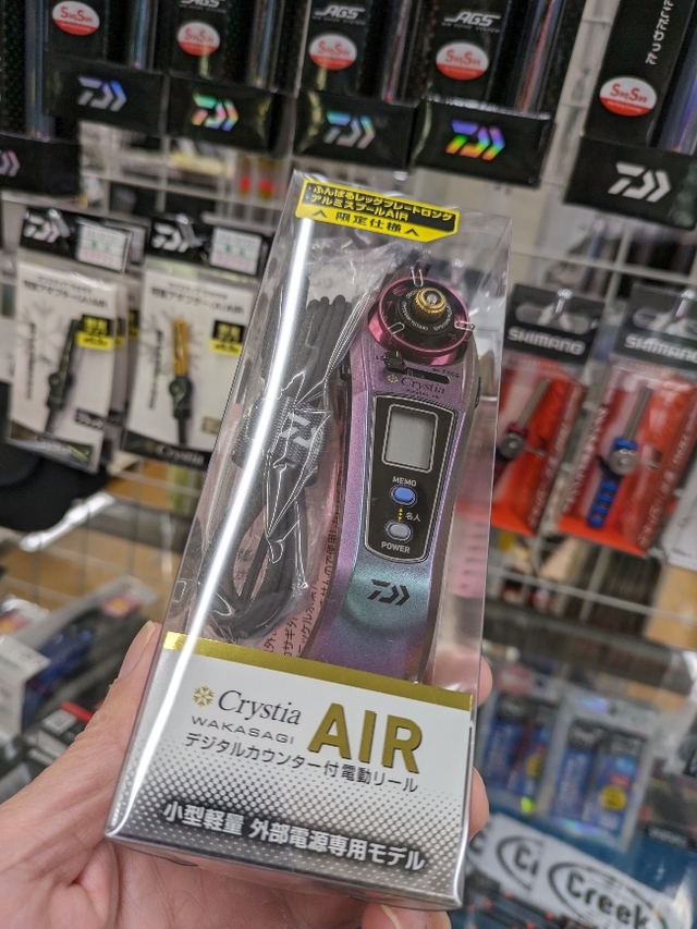 ダイワ クリスティアワカサギ AIR マットピンクムーブ 2023年新製品 10