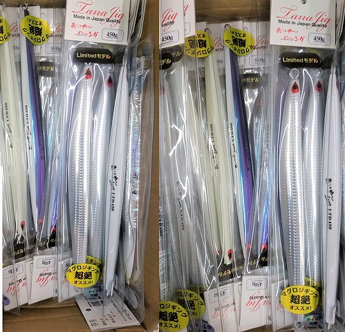 トンジギ　ジグセット CB.ムラマサ3S・TS 500g トンジギ マグロ ジギング