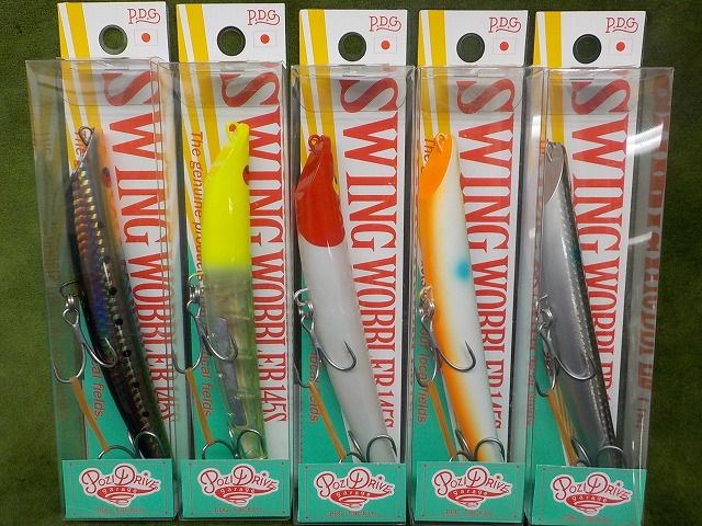未発売オーバージョー150F希少カラー つり具の上州屋 - あなたのフィッシング＆アウトドアライフを