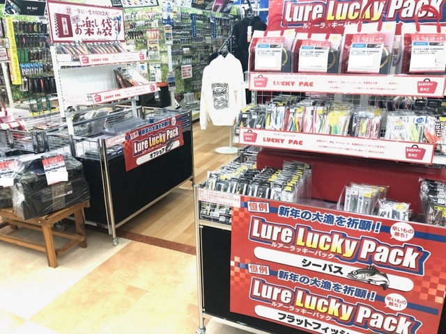 つり具の上州屋 - あなたのフィッシング＆アウトドアライフをサポート