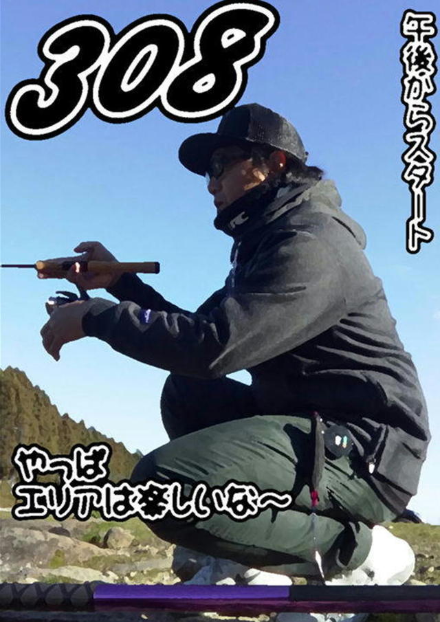 つり具の上州屋 - あなたのフィッシング＆アウトドアライフを
