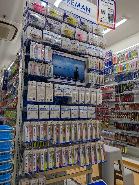つり具の上州屋 - あなたのフィッシング＆アウトドアライフを