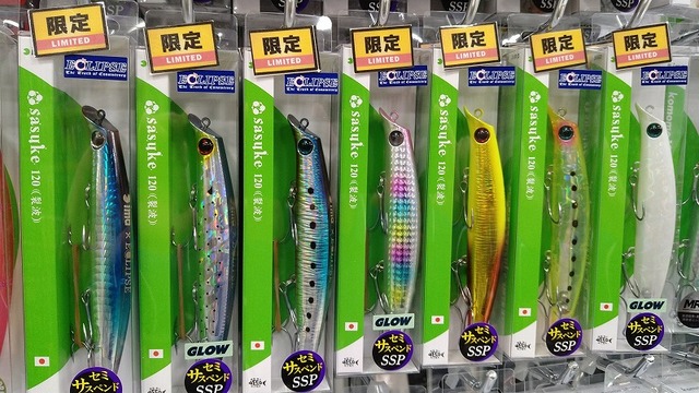 つり具の上州屋 - あなたのフィッシング＆アウトドアライフを